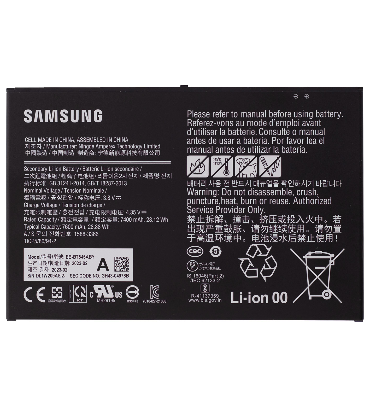 BP T04PRO X2 LI-ION (AMERICA)